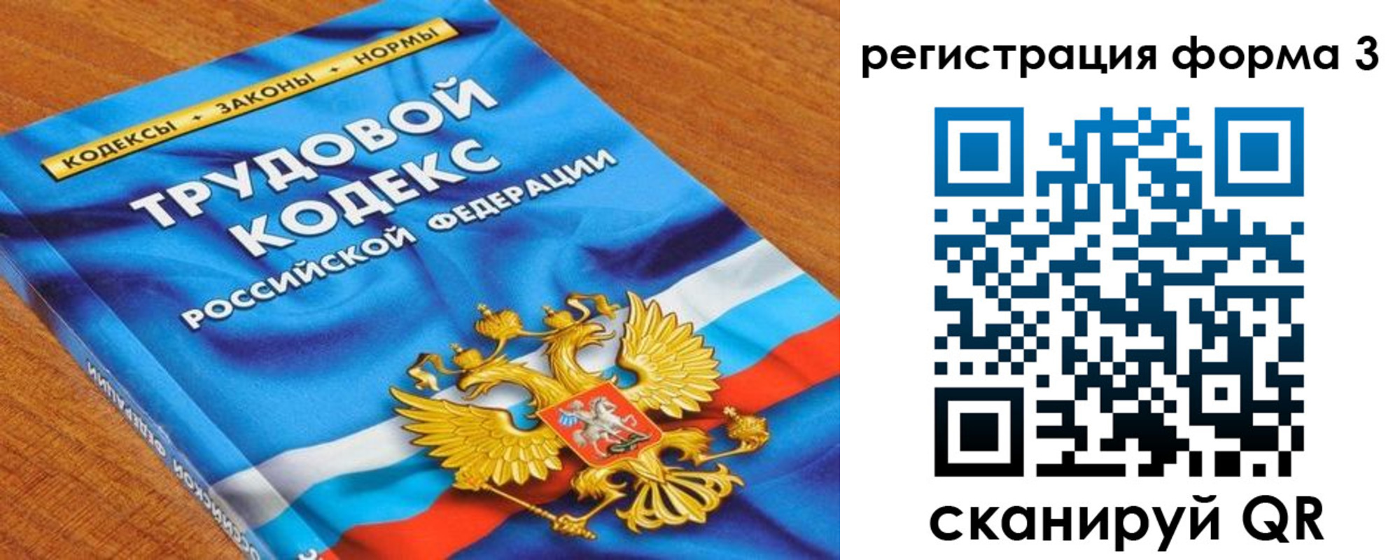 форма 3 в Питкяранте
