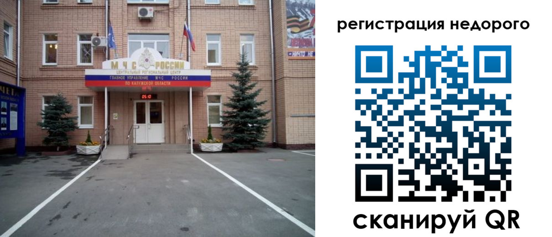 прописка от собственника в Питкяранте