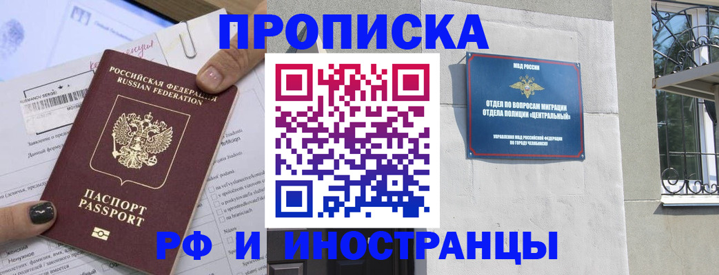 временная регистрация в квартире в Питкяранте