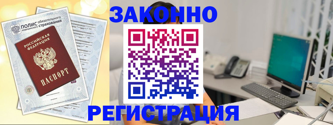 временная регистрация в квартире в Питкяранте